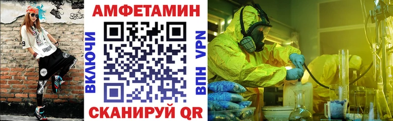 где можно купить   Горнозаводск  АМФЕТАМИН VHQ 