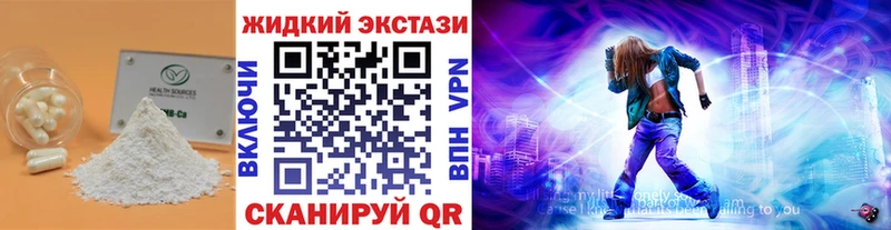 сайты даркнета состав  Горнозаводск  Бутират BDO 