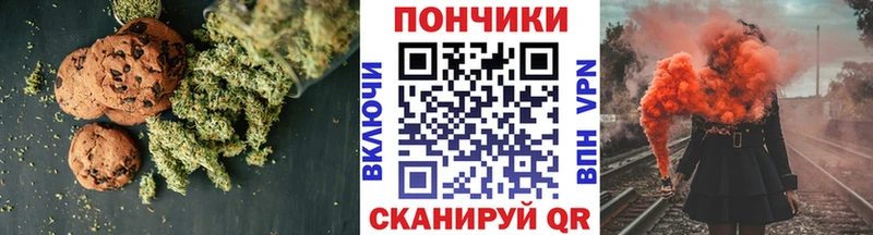 Cannafood конопля  Горнозаводск 
