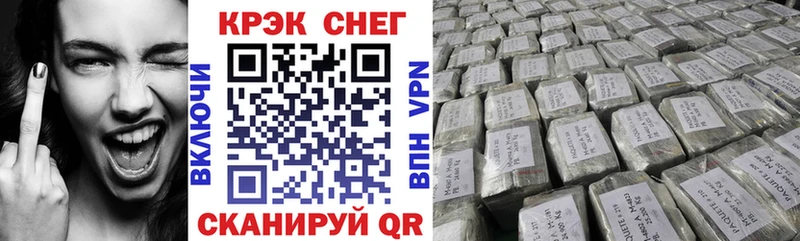 Cocaine FishScale Горнозаводск