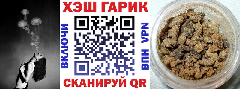 ГАШИШ гашик  Горнозаводск 