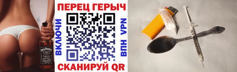 Героин VHQ  mega как зайти  Горнозаводск 