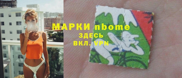 мефедрон VHQ Белоозёрский