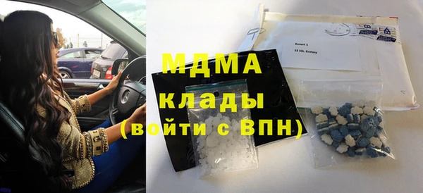 сатива Белокуриха