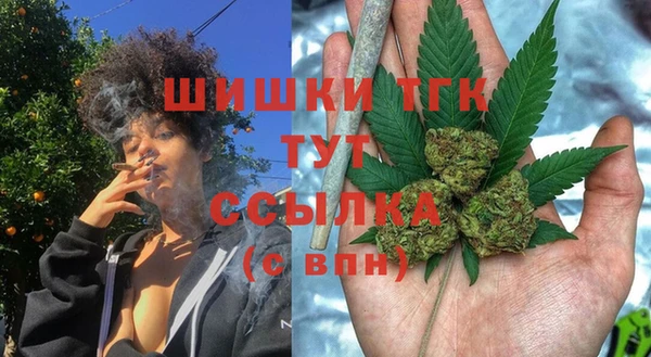дистиллят марихуана Беломорск