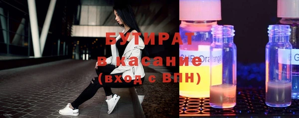 сатива Белокуриха