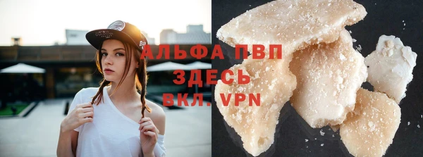 мефедрон VHQ Белоозёрский