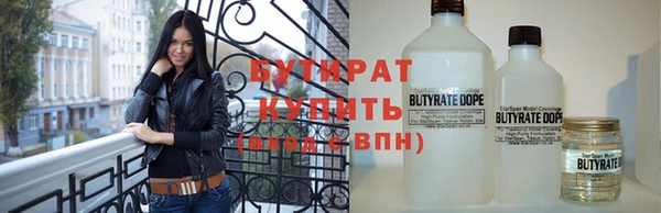 мефедрон VHQ Белоозёрский