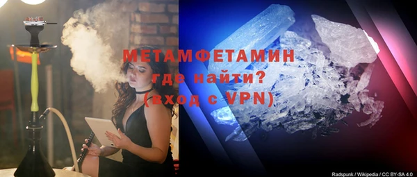 jwh Богородск
