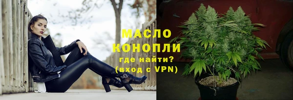 дистиллят марихуана Беломорск