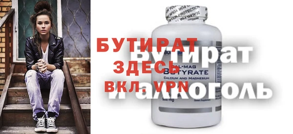 винт Богородицк