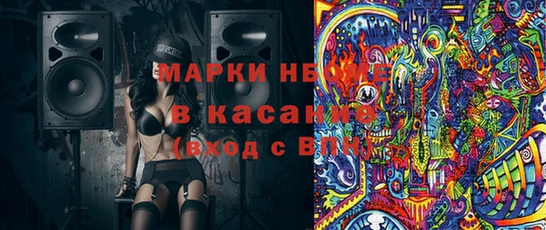 сатива Белокуриха