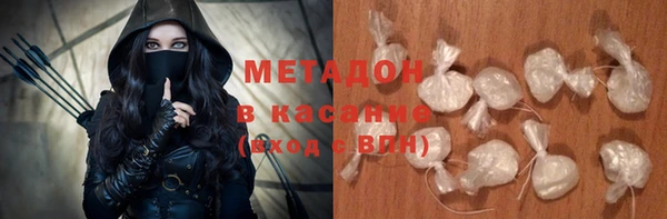 мефедрон VHQ Белоозёрский