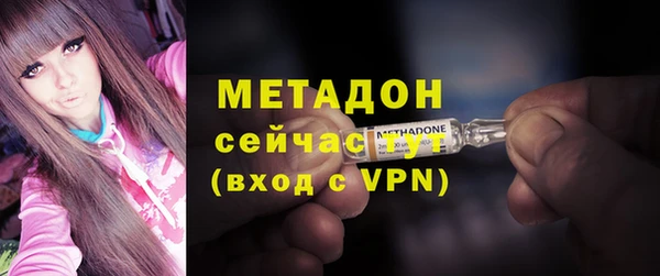 молекула духа Слюдянка