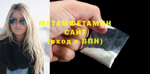дистиллят марихуана Беломорск