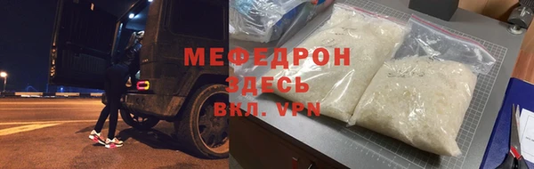 мефедрон VHQ Белоозёрский