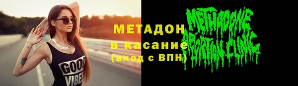 дистиллят марихуана Беломорск