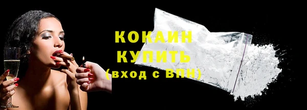 мефедрон VHQ Белоозёрский