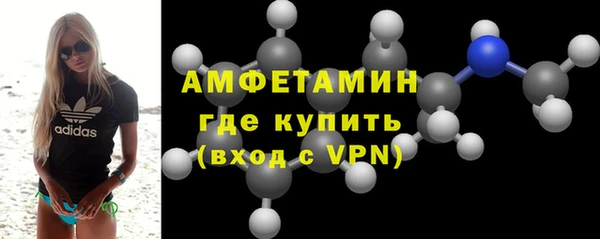 сатива Белокуриха