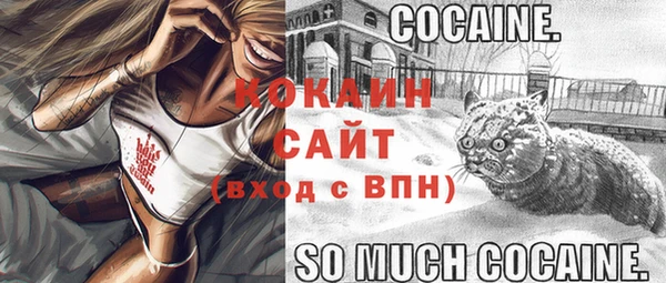 дистиллят марихуана Беломорск