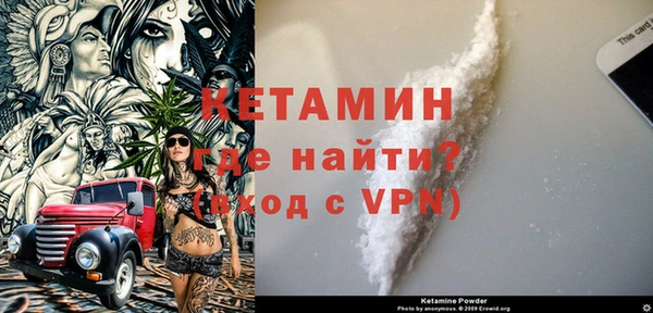 мефедрон VHQ Белоозёрский