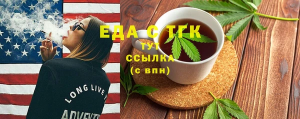 дистиллят марихуана Беломорск