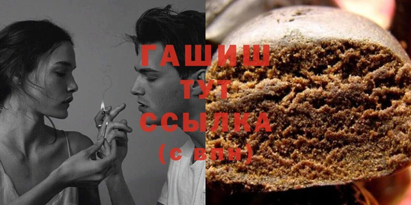 сатива Белокуриха