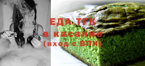 дистиллят марихуана Беломорск