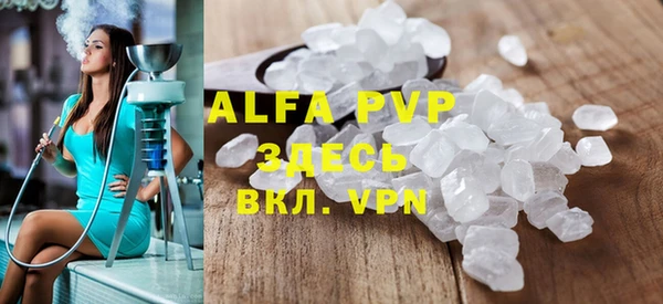 мефедрон VHQ Белоозёрский