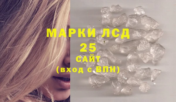 гашиш Снежинск