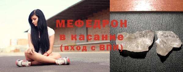 мефедрон VHQ Белоозёрский