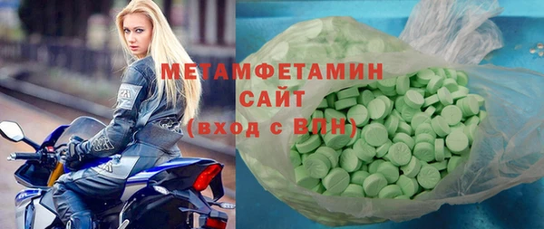 дистиллят марихуана Беломорск