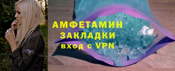 сатива Белокуриха
