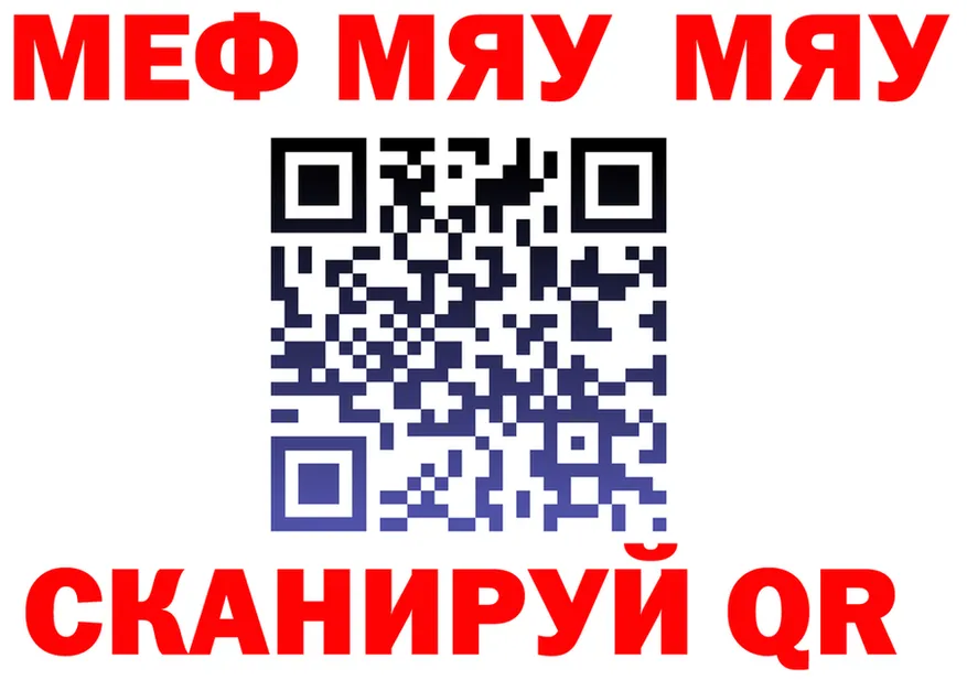 МЯУ-МЯУ мяу мяу зеркало это omg Горнозаводск