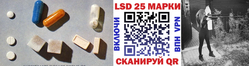 ЛСД экстази ecstasy  закладки  Горнозаводск 