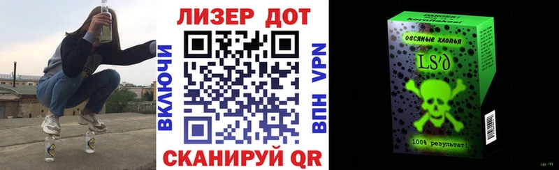 мега рабочий сайт Горнозаводск Марки NBOMe 1,5мг купить наркоту