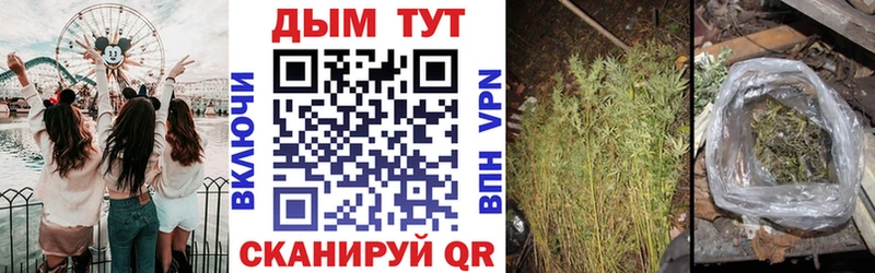 Канабис индика  закладки  Горнозаводск 
